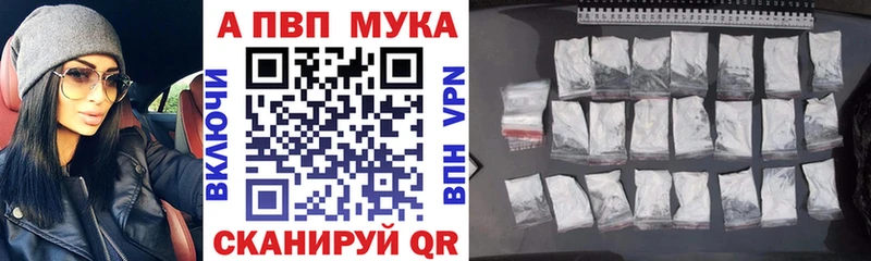 Как найти наркотики Грайворон A PVP Галлюциногенные грибы АМФЕТАМИН Каннабис Гашиш COCAIN