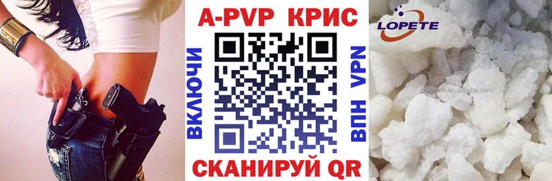 A PVP VHQ  наркота  Грайворон 