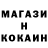Кокаин Columbia lassitude