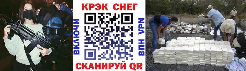 COCAIN Перу  цены   Грайворон 