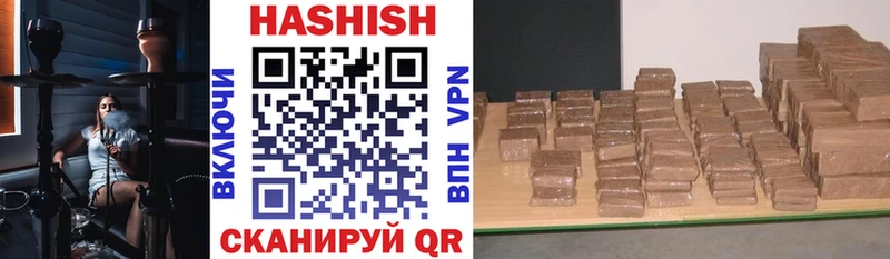 ГАШ 40% ТГК  наркошоп  Грайворон 