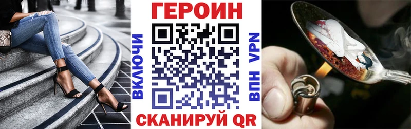 МЕГА зеркало где продают наркотики Грайворон ГЕРОИН гречка