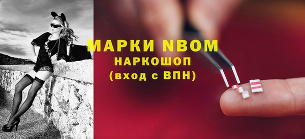 герыч Саяногорск