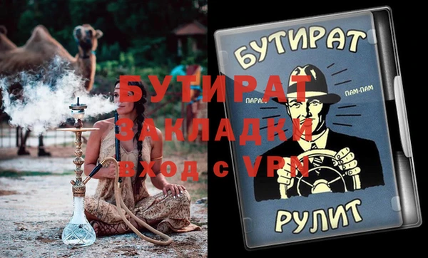 мет Алексин