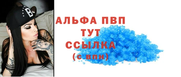а пвп мука Алексеевка