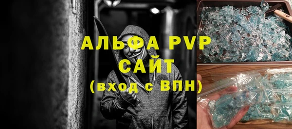 а пвп мука Алексеевка