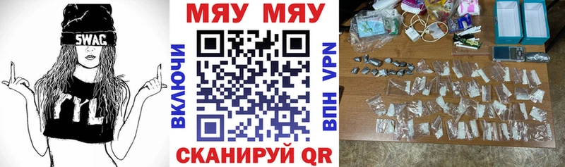 ссылка на мегу сайт  Грайворон  МЕФ мука 