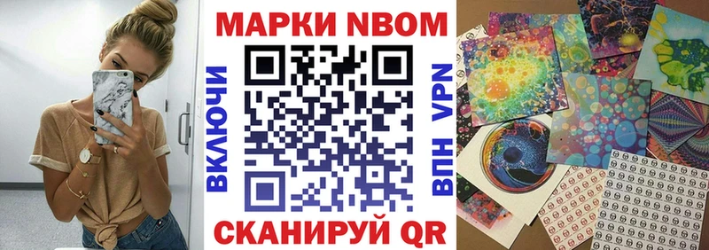 omg вход продажа наркотиков Грайворон Марки N-bome 1,8мг
