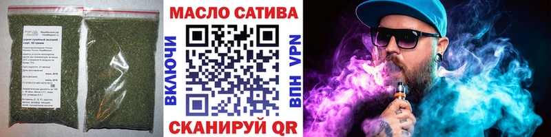 ТГК вейп с тгк  Грайворон 