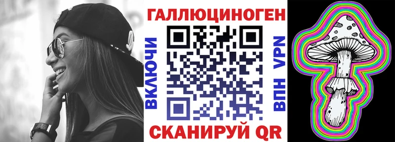что такое наркотик  Грайворон  Псилоцибиновые грибы ЛСД 