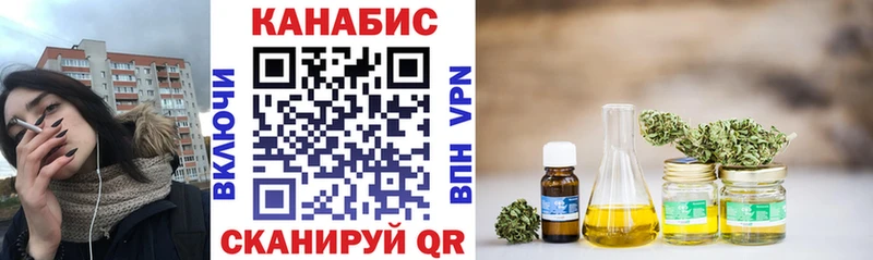 Бошки Шишки марихуана  Грайворон 